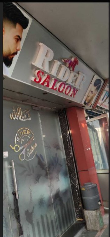 Business Cover Image