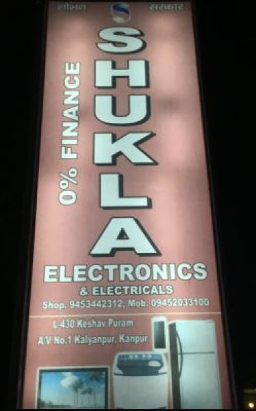Shukla electronics & Electrical