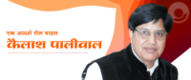 वो चार्टर्ड अकाउंटेंट, जिसने लिख डाली 'सरल  रामायण'
