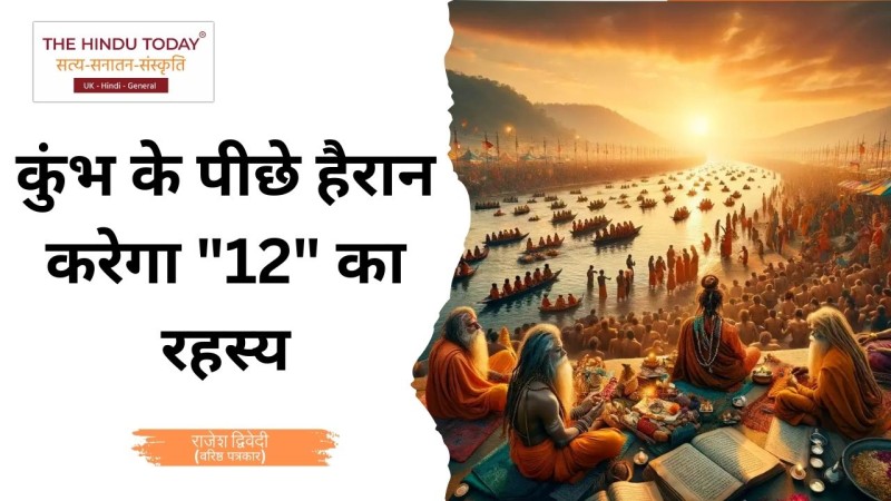 Balram in Vrindavan — Strength with Sensitivity