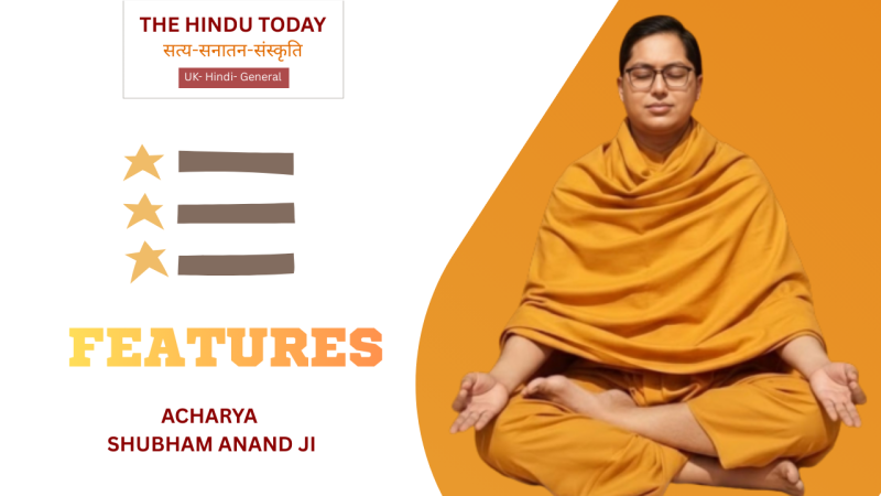 बत्ती (Batti)